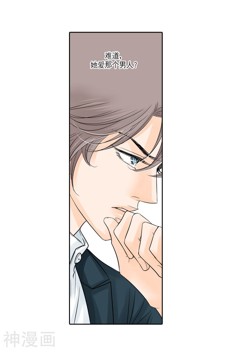 无法阻挡的诱惑韩漫全集-第79话 得知真相！无删减无遮挡章节图片 